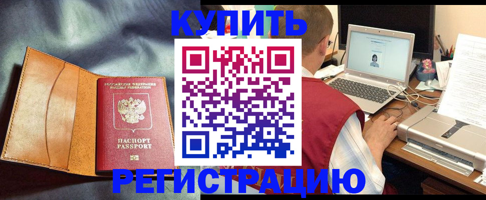 найти адрес прописки в Куровском