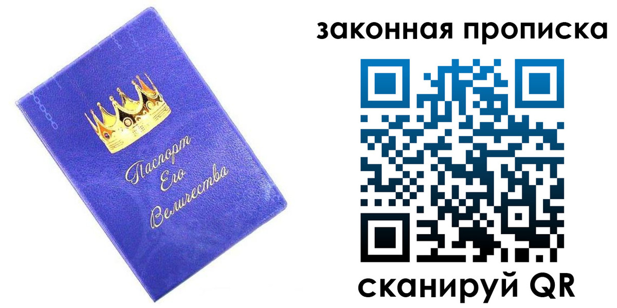 временная регистрация госуслуги в Куровском