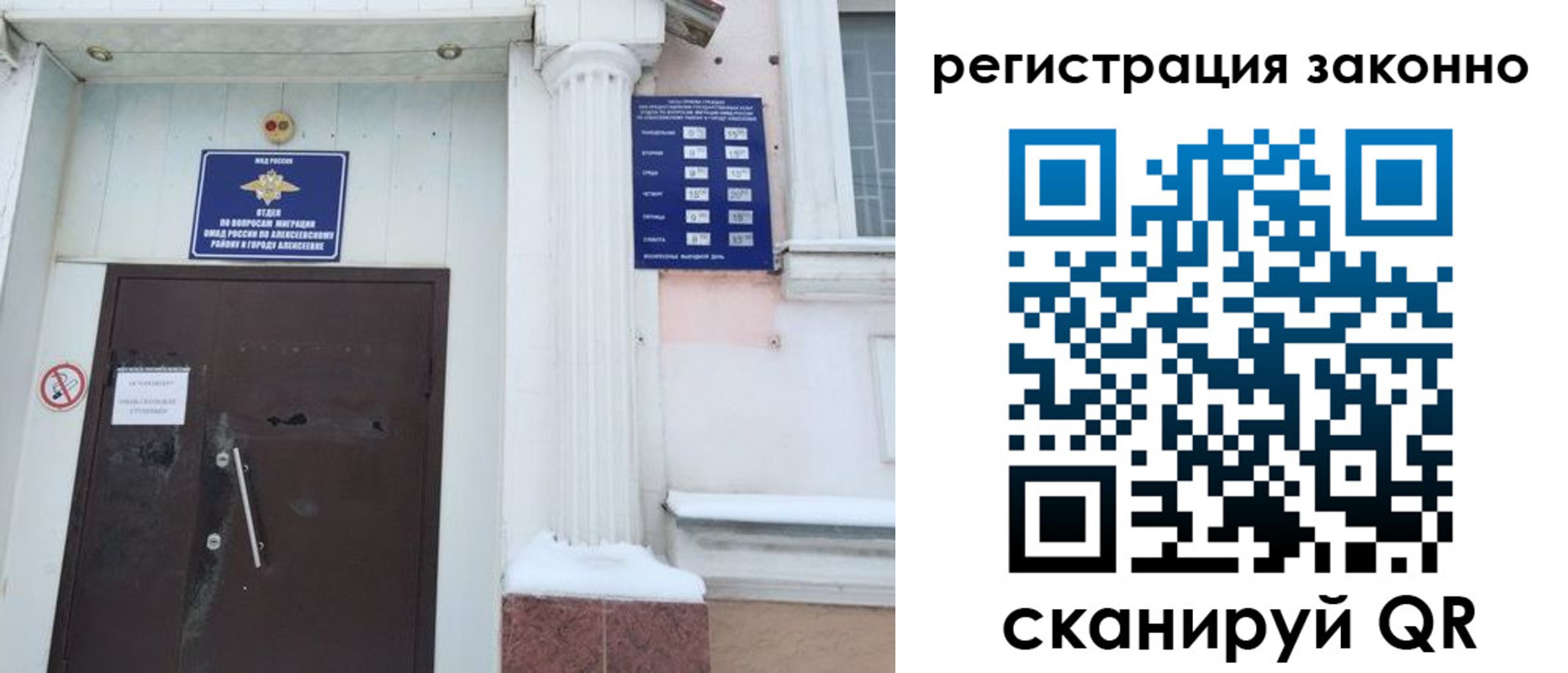 временная регистрация госуслуги в Куровском